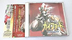 [중고] [매우 좋음] [CD] 칠성 투신 가이퍼드