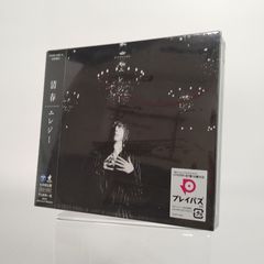 浅川マキ 灯ともし頃 限定盤 紙ジャケ仕様 新品未開封 - メルカリ