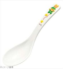 Item thumbnail for item 1d0aea00-6392-49e4-a3a2-d4856187d186