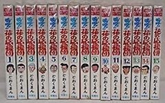 セル版】愛の嵐 1～14／田中美佐子主演 DVD全14巻セット 美品 - メルカリ