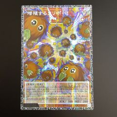 赫の聖女カルテシア　プリズマ　プリシク　日版　DABL-JP011 Amazon.co.jp: 遊戯王カード 赫の聖女 カルテシア(プリズマティック