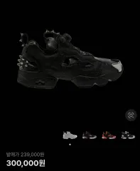 リーボック インスタポンプ フューリー ブラック スタッズ 240mm