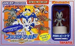 中古】「非常に良い」冒険遊記プラスターワールド ~伝説のプラスト