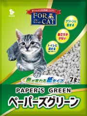 Item thumbnail for item 56dff7da-e8bb-4919-9701-d9ce99ac7563