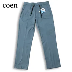 【新品 未使用】 coen コーエン 春夏 DRY 極楽FIT★ テーパード テック イージー スラックス パンツ Sz.S メンズのサムネイル