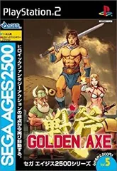 2026年最新】SEGA AGES 2500 シリーズ Vol.9 ゲイングランドの人気