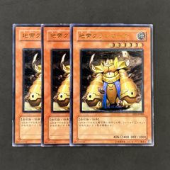 LEADER!! RRR 4枚 お化けのリーダーべあとりすRRR{V-SS09⁄064}《グラン