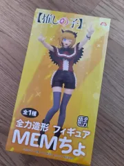 推しの子 MEMちょ フィギュア