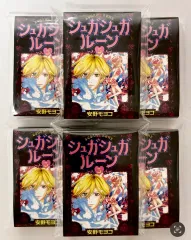 シュガシュガルーン スティッカー シール 訳あり 50枚