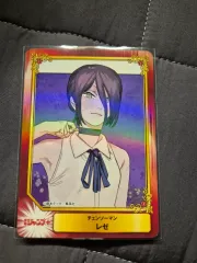 チェンソーマン レゼ 集英社 カード