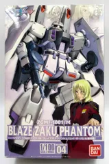 バンダイ 1/100 機動戦士ガンダムSEED DESTINY ブレイズザクファントム(レイ・ザ・バレル専用機) 04