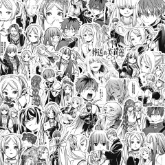 葬送のフリーレン 黒白 ステッカー シール 84枚