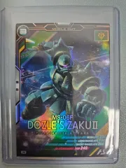 ドズル専用ザクII