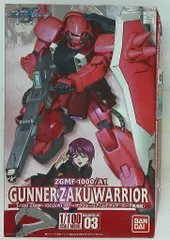 バンダイ 1/100スケール ガナーザクウォーリア(ルナマリア・ホーク専用機) 3