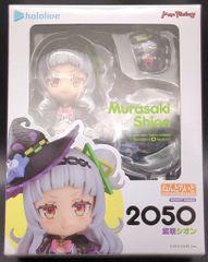 未開封】ねんどろいど フィギュア ホロライブ 紫咲シオン 特典 大きな