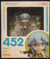 グッドスマイルカンパニー ねんどろいど シノン 452