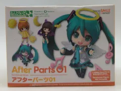グッドスマイルカンパニー ねんどろいどもあ アフターパーツ1 1