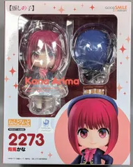 グッドスマイルカンパニー ねんどろいど 有馬かな 2273