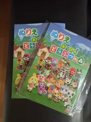 (まとめ/個別) どうぶつの森 カラーリングBOOK あつまれどうぶつの森 カラーリング BOOK