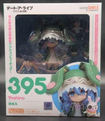 グッドスマイルカンパニー ねんどろいど 四糸乃 395