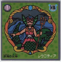 ロッテビックリ ビックリコ 魔女の鏡 ファッションおもちゃ・ホビー 