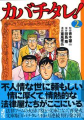マイナーエマージェンシー 原著第3版／フィリップ・バタラヴォリ