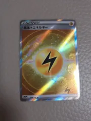 ポケットモンスターカード 基本 雷 エネルギー SR 一般版