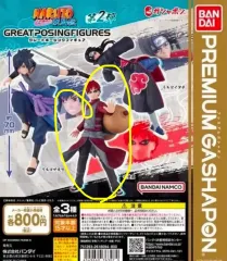 NARUTO -ナルト-, 我愛羅, フィギュア