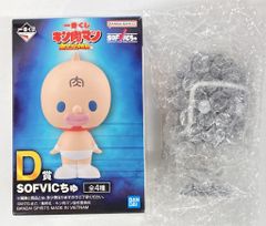 BANDAI SPIRITS 이치 반 쿠지 킨 고키만 완벽 초인 시조편 D상 워즈맨 SOFVIC 츄