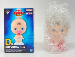 BANDAI SPIRITS 이치 반 쿠지 킨 고키만 완벽 초인 시조편 D상 테리맨 SOFVIC 추