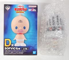 BANDAI SPIRITS 이치 반 쿠지 킨 고키만 완벽 초인 시조편 D상 로빈 마스크 SOFVIC 츄