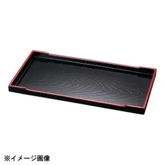 【新品】黒塗盆 T03-303