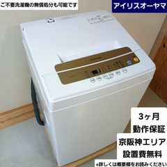 maron様専用商品 シャープ 冷蔵庫 容量137L 2019年製 SJ-D14E-S 中古美 