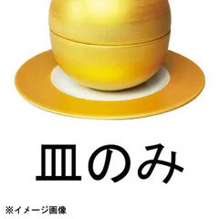 【新品】M184-27 金彩丸蓋物用皿