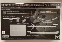 BANDAI SPIRITS RG 1/144 기동전사 건담 RX-78-2 건담 Ver.2.0용 무기 세트