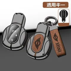 ◆ミニ BMW MINI◆深錆色/ブラウン◆キーケース キーホルダー付き 高級 スマートキーカバーTPU 車 傷のつきにくい 防水 防塵 A番 F