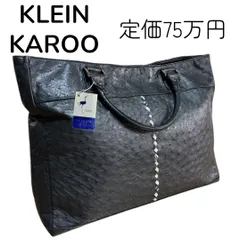 極美品 ハイクラス オーストリッチ ハンドバッグ クラインカルー ブラック 新品 オーストリッチ バッグ 高級バッグ 最高級品質オーストリッチ