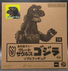 パラダイス イノウエアーツ 初代ゴジラ 50cm大型キット 未開封 - メルカリ