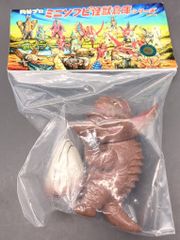 マルサンのソフビ怪獣シリーズ 福島空港限定 世紀のオイル怪獣