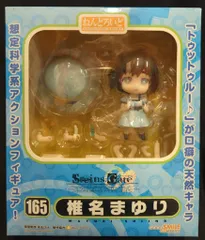 グッドスマイルカンパニー ねんどろいど 椎名まゆり 165
