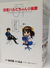 2026年最新】全巻セット 涼宮ハルヒの人気アイテム - メルカリ