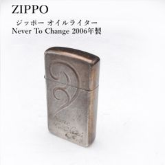 チューニングZippo 両面ゴールドチェーン・ビスデザイン 2006年製 美品 