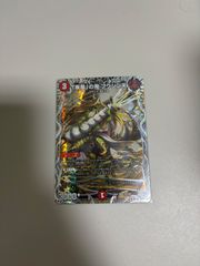サイバー・チューン GPプロモ版 1枚 - メルカリ