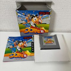 未使用 バーチャルプロ野球95 - メルカリ