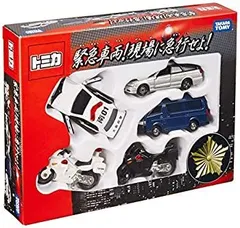 【中古】「非常に良い」トミカ ギフト 緊急車両! 現場へ急行せよ!