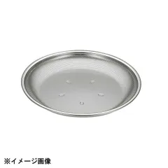 【新品】本間製作所 KO 18-8パンチ盆ざる型 15cm 391007