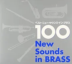 2026年最新】ニューサウンズインブラス cdの人気アイテム - メルカリ