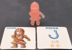 ロッテ ネクロスの要塞 LEVEL7の冒険 ハニワ HANIWA クリアレッド