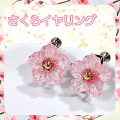 再販】No.918 ゆず⭐ピアス⭐ネックレス⭐セット⭐値引き交渉OK 
