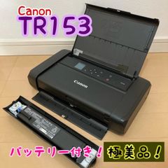 Canon モバイルプリンター TR153 本体 - メルカリ